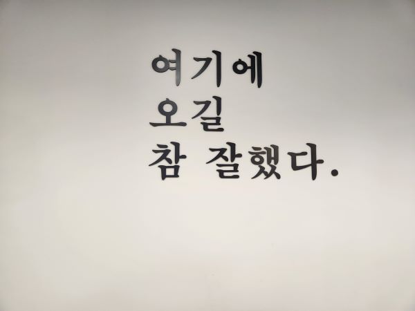 ‘중장년 청춘문화공간’에 오길 참 잘했다!