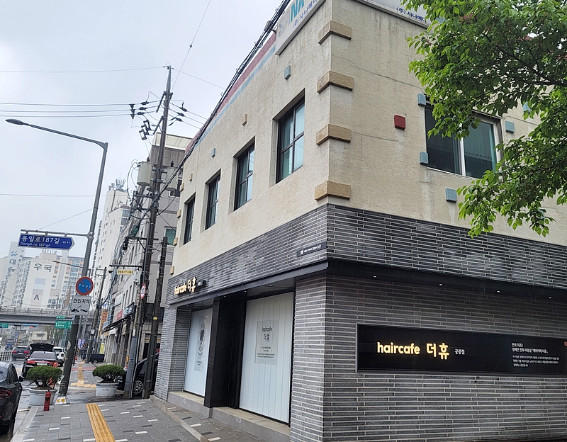 장애인 친화 미용실에 가보니~
