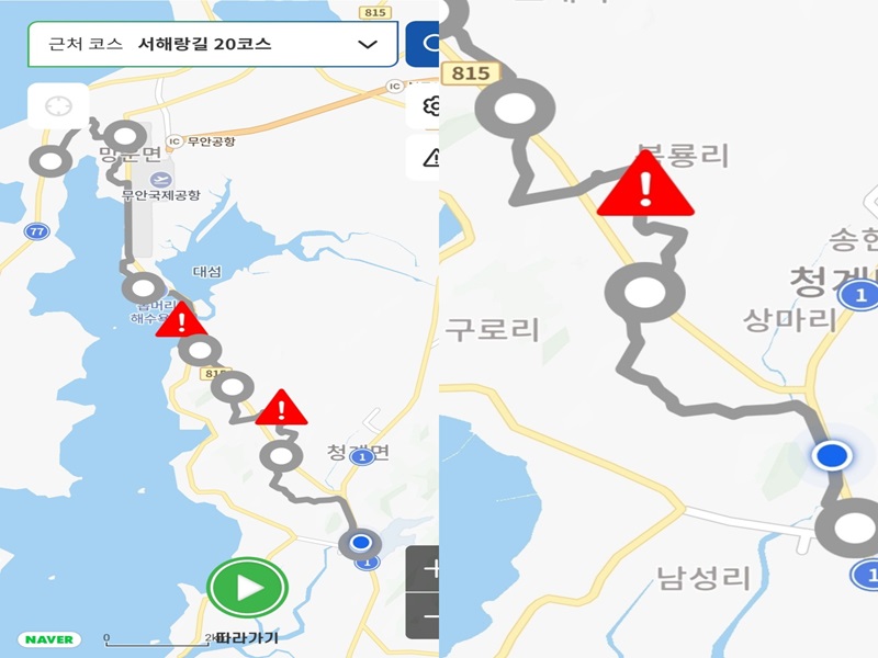 걷기여행주간, 서해랑길 34코스 걸었어요!