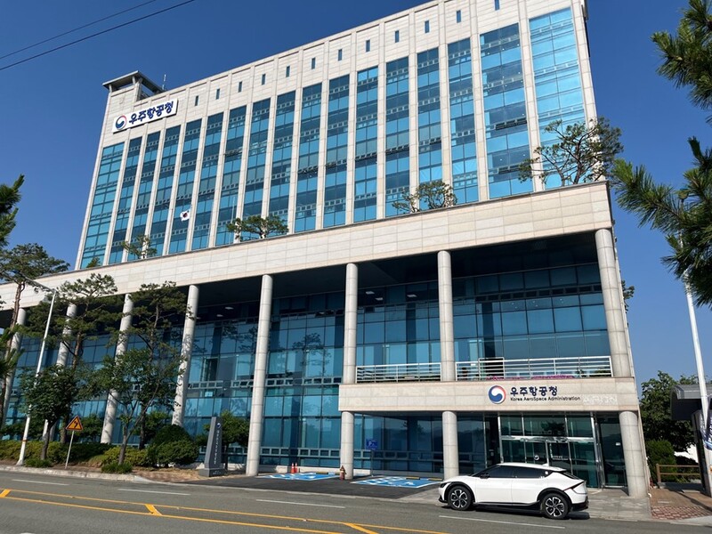 우주항공청 청사에 가봤습니다!