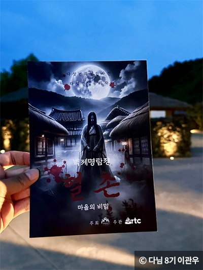 달빛 아래 데이트하기 좋은 전국 야간 명소 4곳