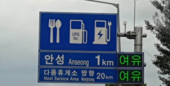 설 연휴 4일간 고속도로 통행료 무료…KTX·SRT 역귀성 할인