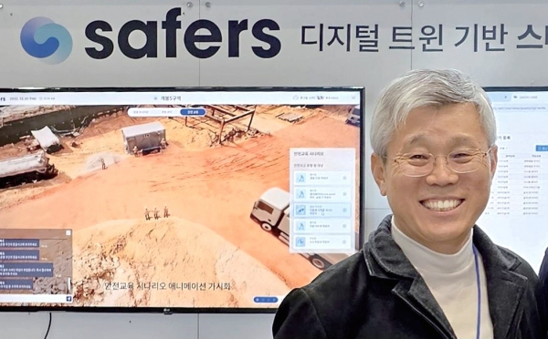건설 안전관리의 새로운 패러다임, 디지털 트윈이 제시하다