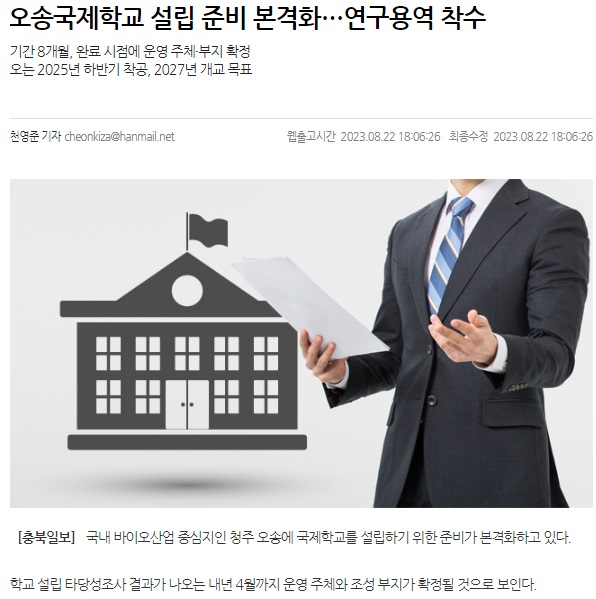 지역 수산물 방사능 검사 한계 정부 대응책 마련해야...잇단 은행 사고에 CEO 책임 묻는 입법 속도...산업은행 부산이전 서명운동, 왜?