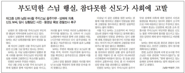 39년째 새만금 대선 공약, 전북은 계속 쇠퇴…왜?/작년에만 589명... 신고 강제 서둘러야/SKT 대리점마다 유심 바꾸기 위해