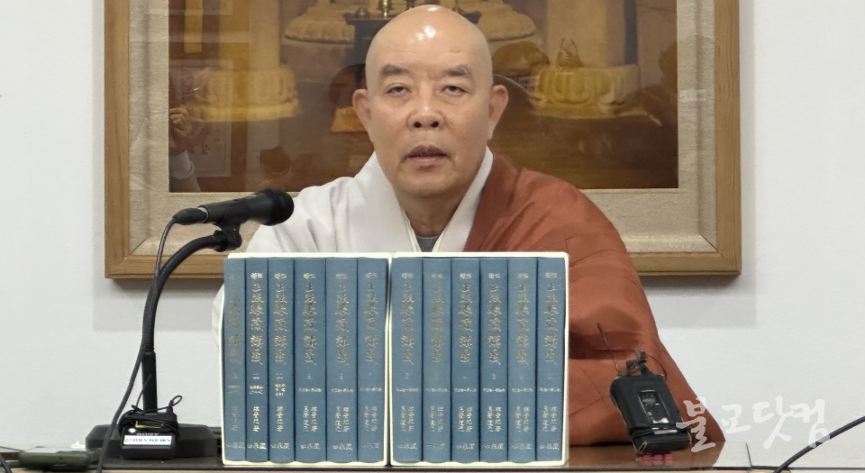 동국대 선학과 대학원생 266명 정법안장 완역