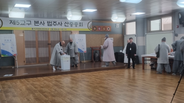 법주사 차기 주지에 정덕 스님 당선…원경 스님과 6표 차
