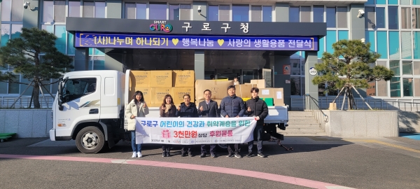 나누며하나되기, 어린이집·다함께돌봄센터 등에 생활용품 등지원