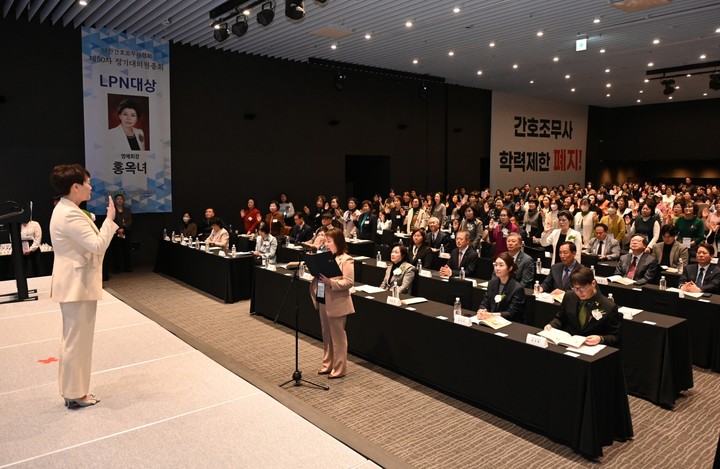 "간호조무사 시험응시자격 학력제한 반드시 폐지할 것"