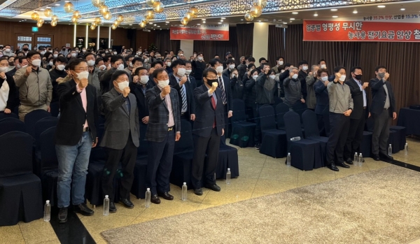 제주 수산 양식단체, 전기요금 인상 철회 위해 뭉쳤다
