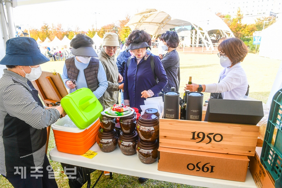 2022청정제주 1차산품 및 특산물대전 개최