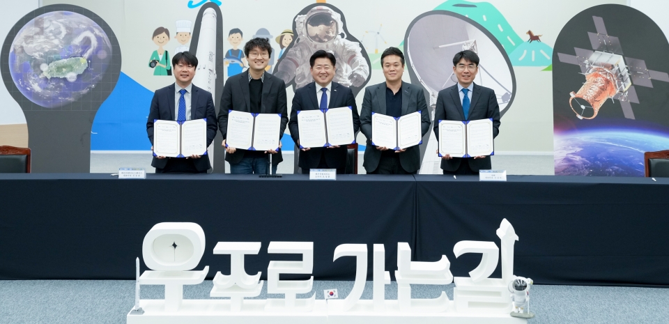 글로벌 선도 우주기업, 제주 뉴스페이스시대 연다