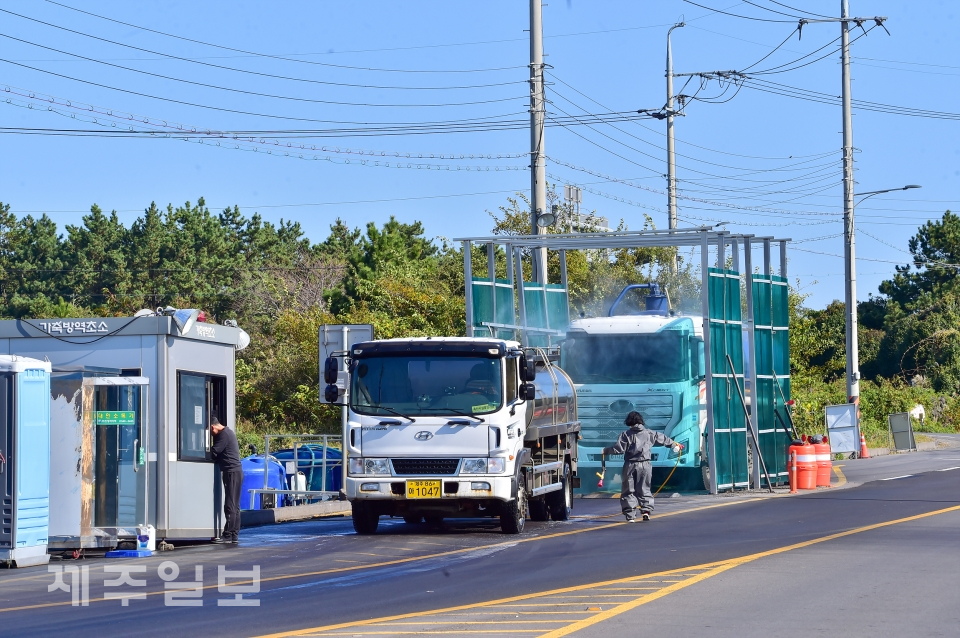 분주한 거점가축방역초소