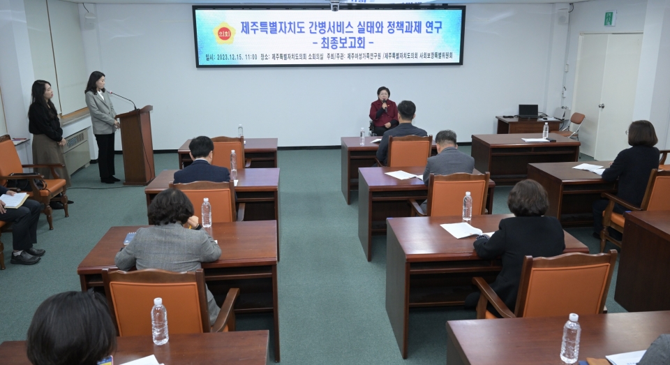간병인 근로 불안정, 책임 소재 불분명...간병서비스 제도화 시급