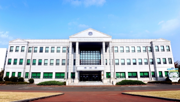 제주한라대학교, 1년 동안 유학생 받지 못한다