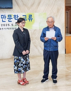 제주 민요 느영 나영 부르며 우정을 키우다