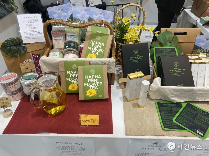 [비건페스타 현장인터뷰] 평창 청옥산 천년초 영농조합법인