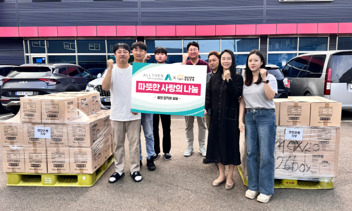 주식회사 올덴, 핫팩 기부로 따뜻한 겨울나기 준비