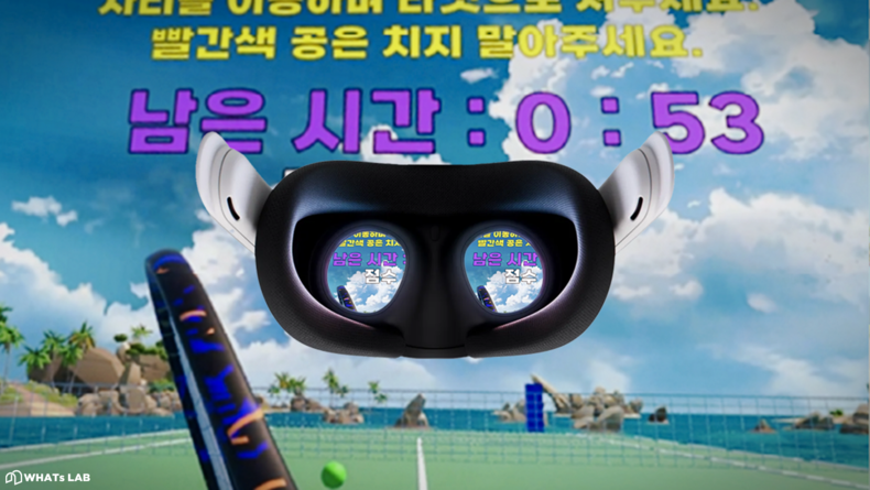 주식회사 왓츠랩, 경도인지장애 치료용 VR 디지털 치료기기 개발 완료