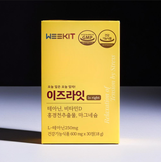 (주)비에프솔루션, 스트레스 완화·수면 개선 돕는 건강기능식품 이즈라잇 출시