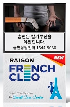 KT&G, 레종 프렌치 끌레오 일시 판매중단