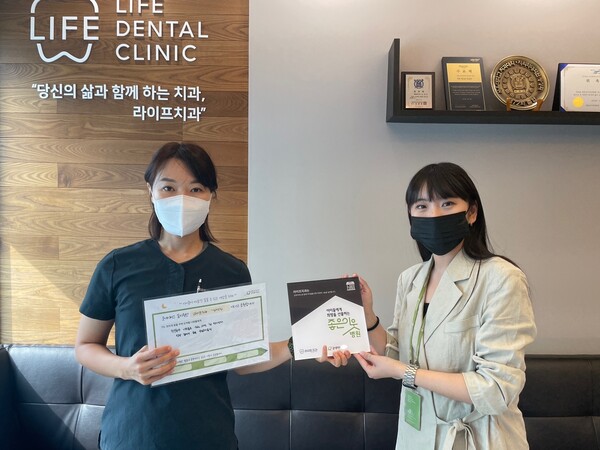 굿네이버스 서울동부지부, 라이프 치과에 좋은이웃가게 현판 전달