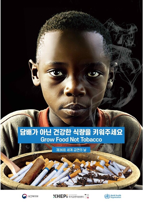 [세계 금연의 날 기획] 담배와 헤어질 결심···최악보다 차악 전자 담배