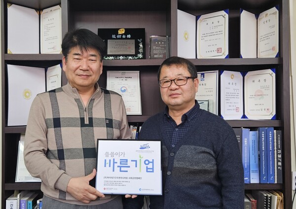 (주)하이테크구조엔지니어링, 인천적십자 씀씀이가 바른기업 302호 가입