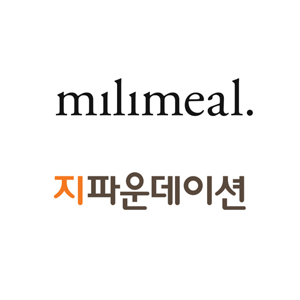 주식회사 밀리밀, 지파운데이션에 2억 1000만 원 상당 화장품 기부