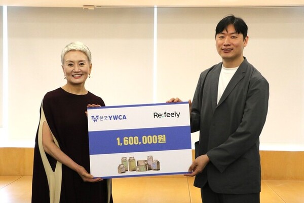 한국YWCA-(주)리필리, 자원순환·플라스틱 줄이기 업무협약