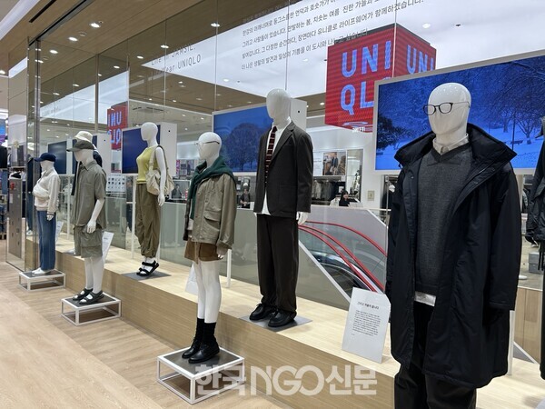 라이프웨어 그 자체···국내 최대 규모 유니클로 롯데월드몰점 오픈