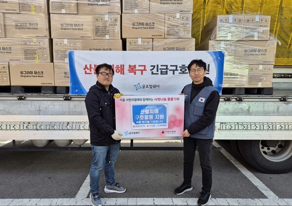 (주)에스제이파워, 서울 사랑의열매에 마스크 34만장 기부