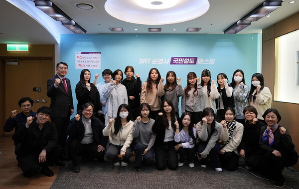 에스알, SRT 브랜드 디자인 실무 프로젝트 성료