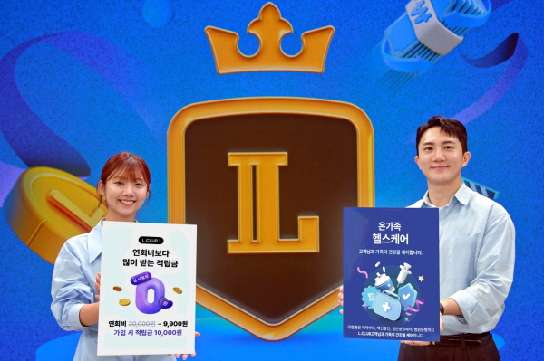 롯데홈쇼핑, 유료 멤버십 엘클럽 전면 개편