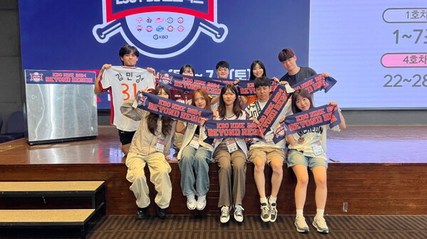 인하대, KBO 나인(NINE) 2024 부트캠프 참여…본격 프로그램 시작