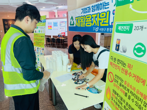 오비맥주 청주공장, 임직원 대상 재활용 교환사업 실시