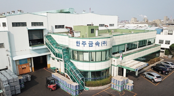 車부품 한주라이트메탈 상장 해 넘긴다…내년 1월 공모