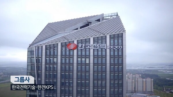 한국전력, 37년 만에 최고가 ... 4Q 실적 '한전기술과 한전KPS'에 주목