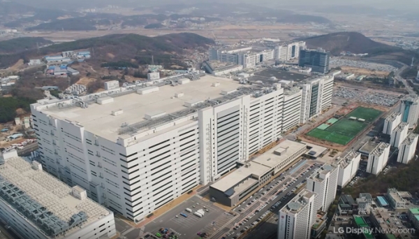LG디스플레이, 파주 P7 생산중단 공식화
