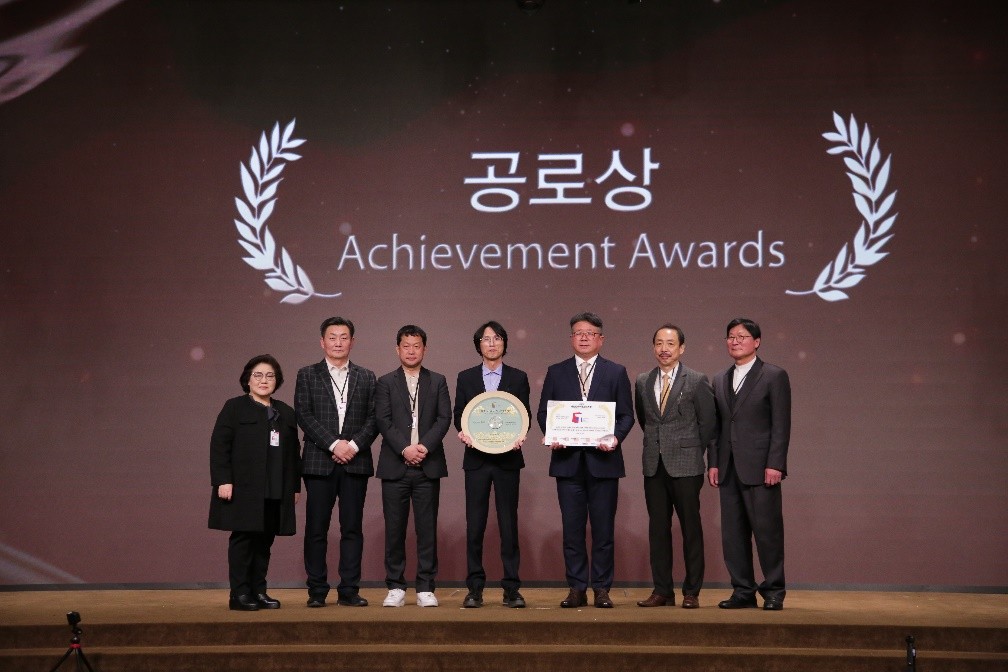 유니원 이벤트인의 날에 공로상 수상
