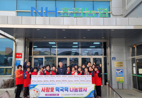 초전농협 주부대학, 떡국떡 150kg 나눔