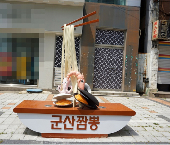 성주읍 별빛골목길 활성화를 위해 ③ / 짬뽕으로 특화거리 조성하고, 축제도 여는 군산