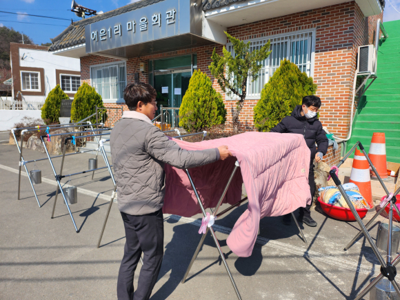 성주 금수면 어은1리 별고을 찾아가는 빨래방 운영