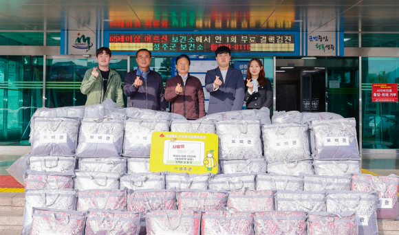 성주 김영빈 씨, 극세사 이불 200채 기탁
