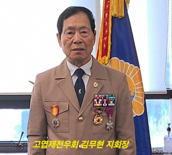 고엽제전우회 대구지부 북구지회 불우이웃나눔행사