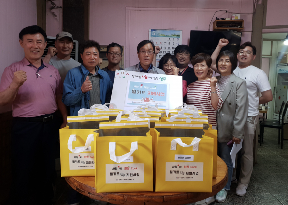 성주군지역사회보장협의체, 고독사 예방 ‘사랑 쿡 희망 Cook’ 본격 추진