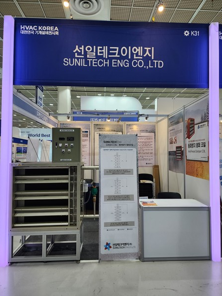 [핫한 제품&기술㉑] 선일테크이엔지 동파방지 댐퍼코일