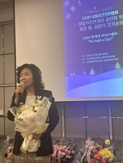 박보경 (주)비전ENG 대표,  (사)한국여성건설인협회  제12대 회장 취임