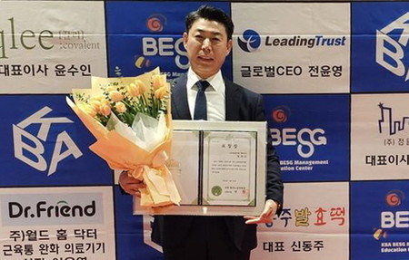 정윤에이엠 정찬규 대표, 국회 환경노동위원장 표창 수상