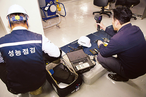 기계설비성능점검 보고서, 활용성 향상 위한 디지털화 추진